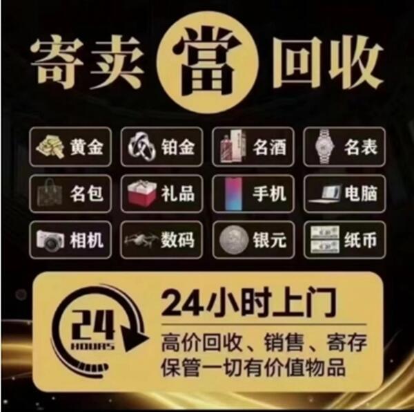 石家庄市抵押汽车